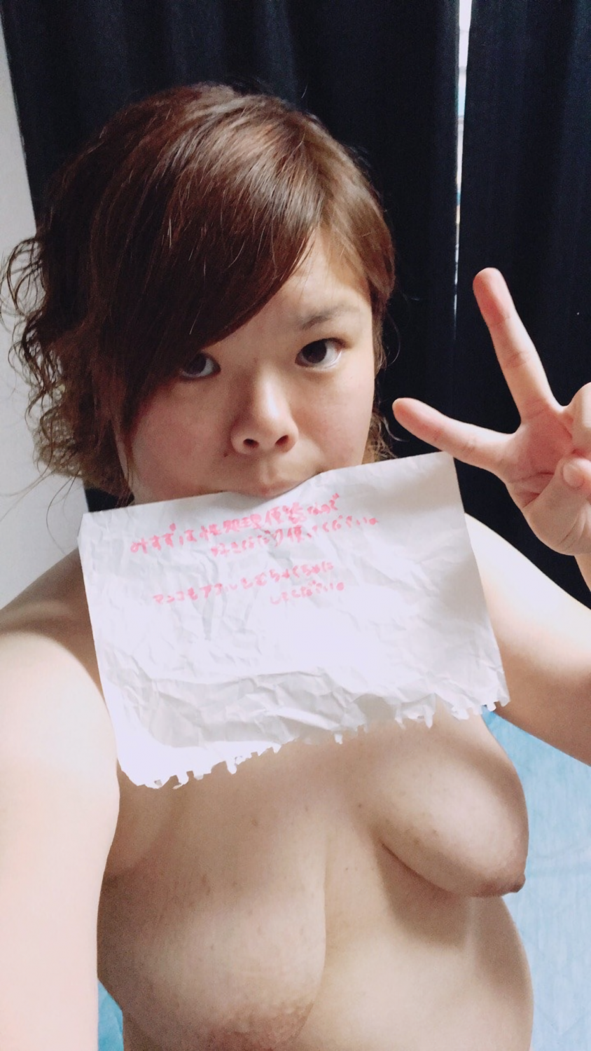 中出し性処理便器 美涼 #Nr49sJZw