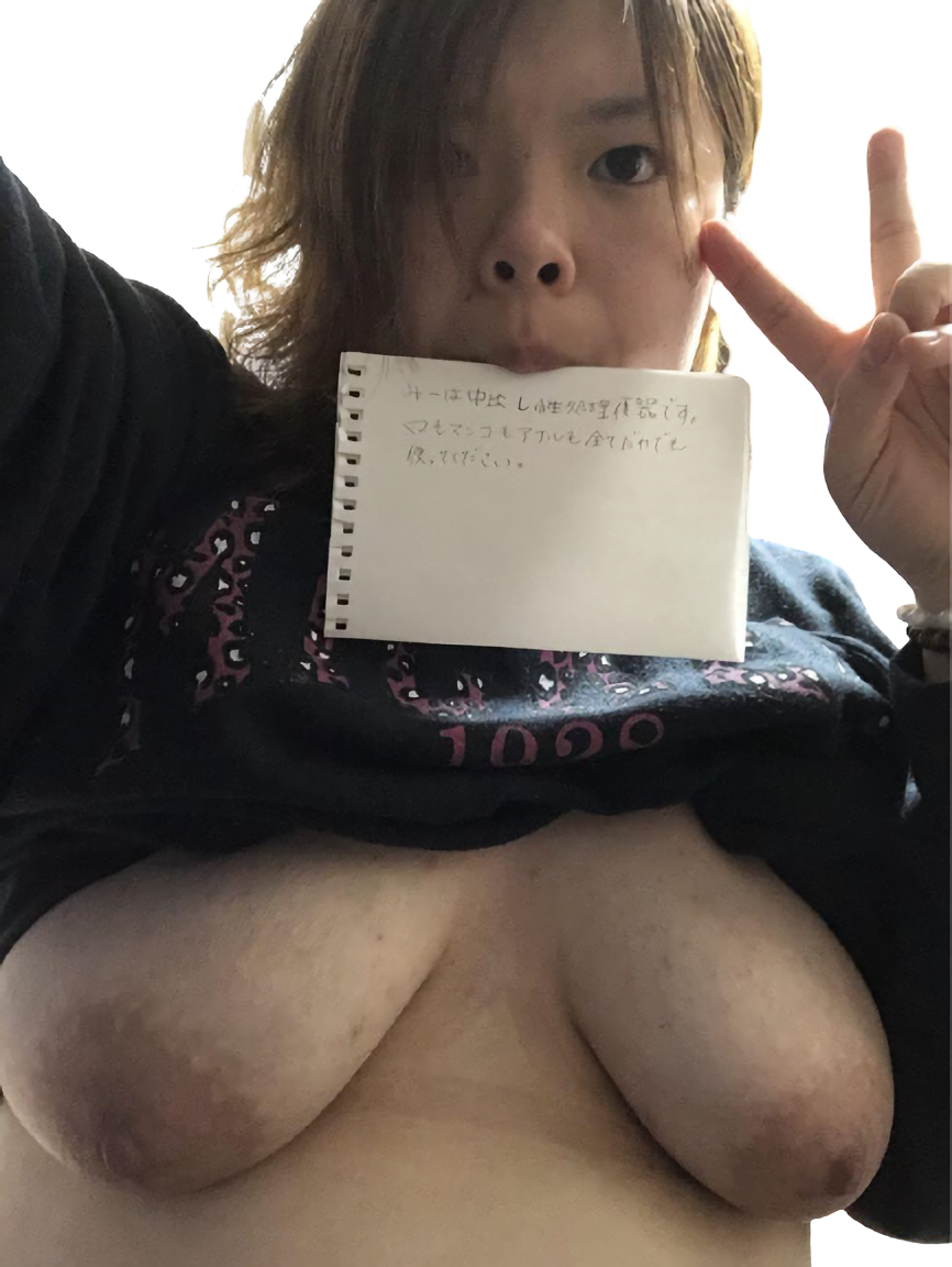 中出し性処理便器 美涼 #xmzjWyWH